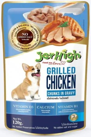 JerHigh Grilled Chicken Chunks in Gravy (Pouch)-120g